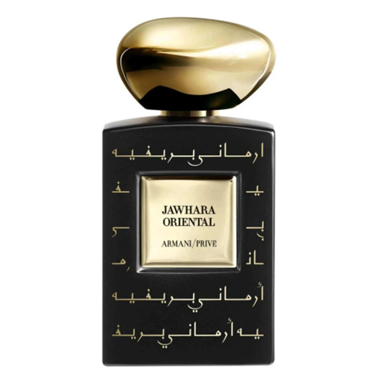 Jawhara Oriental